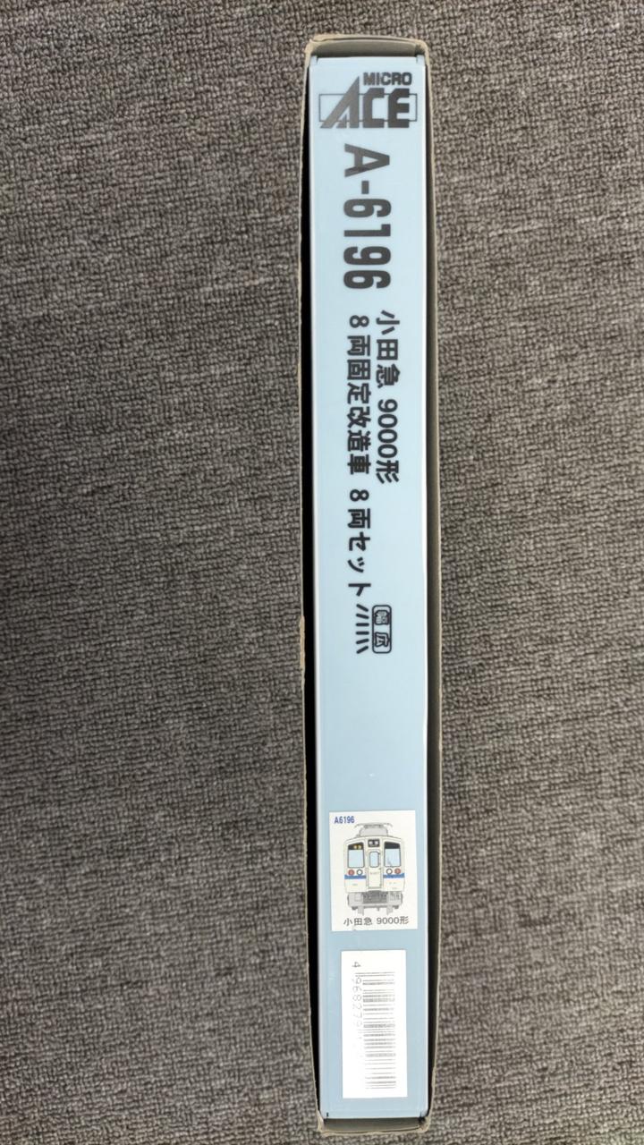 MICROACE Odakyu 9000 Series A-6196 - Image 12