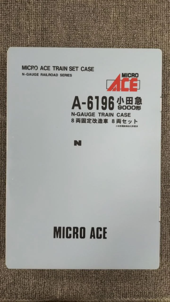 MICROACE Odakyu 9000 Series A-6196 - Image 8