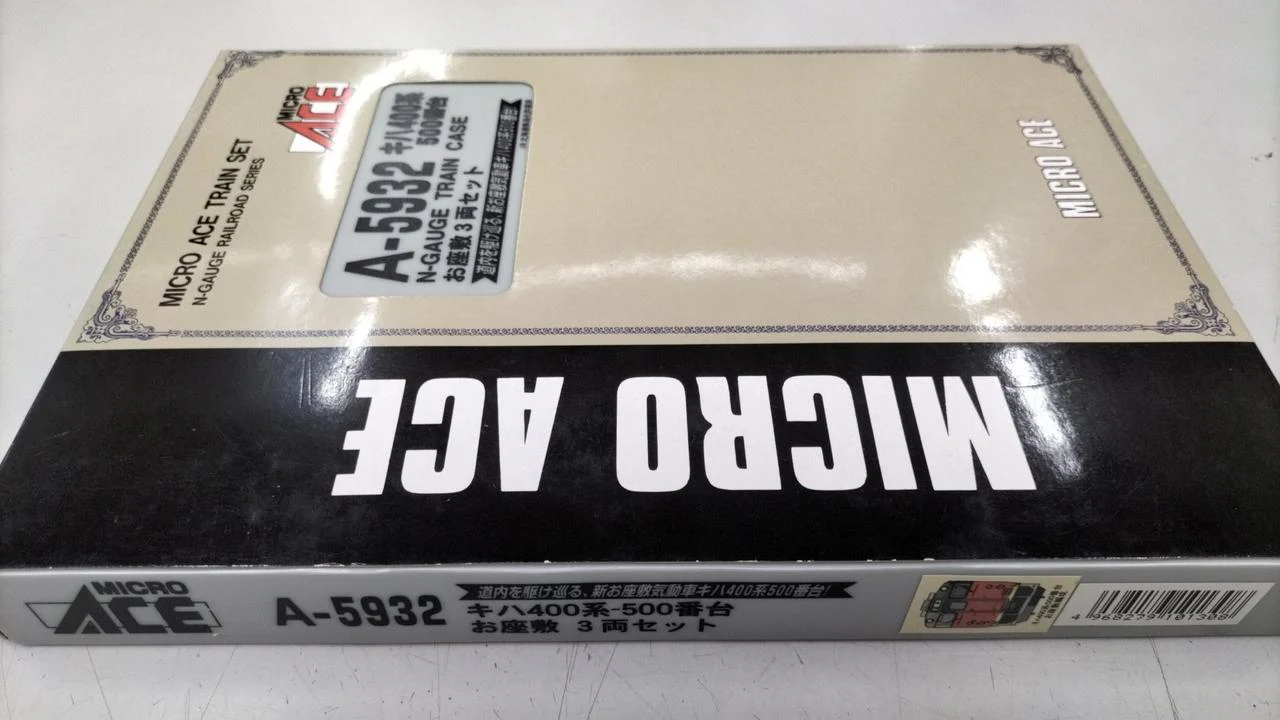 MICROSOFT N Gauge A-5932 KiHa 400 Series to 500 Subseries Tatami Seating 3-Car Set - Image 7