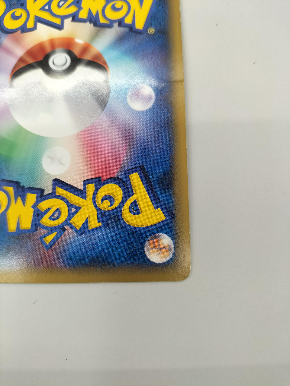 Milotic Delta Species - Image 9