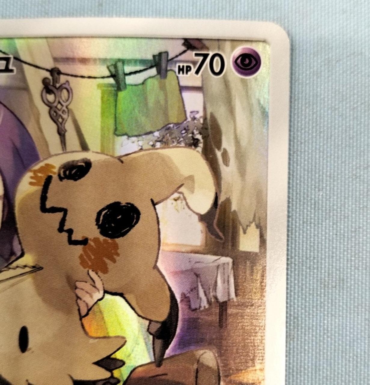 Mimikyu CHR - Image 5
