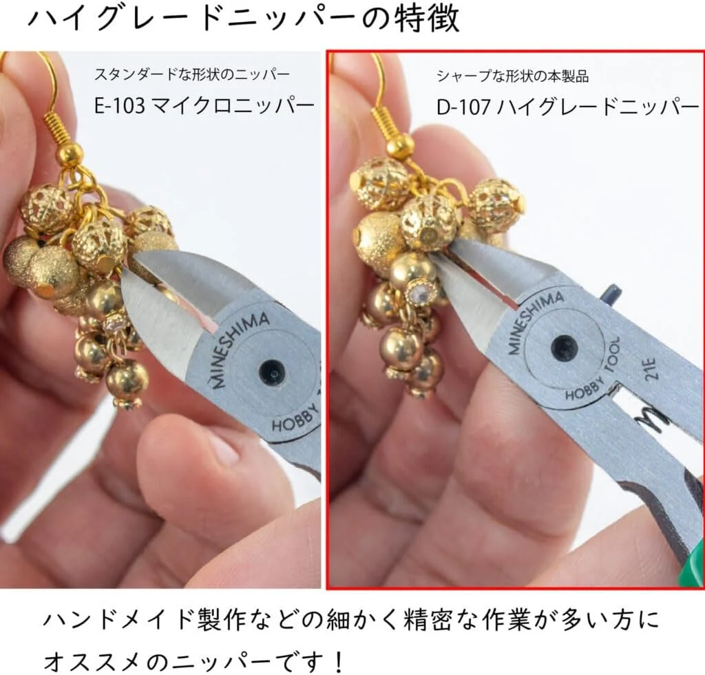 Mineshima D-107 High Grade Nipper 125 mm - Image 8