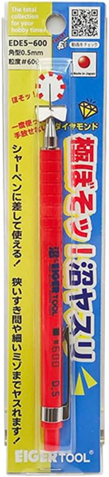 MINESHIMA EDE5-600 Eiger Tool #600 Swamp File 0.02 inch (0.5 mm) Square Shape - Image 8