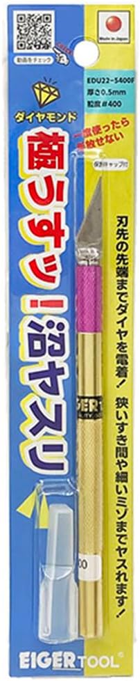 MINESHIMA EDU-22-5400F Eiger Tool Ultra Thin Swamp File 0.5mm 22° #400 - Image 2