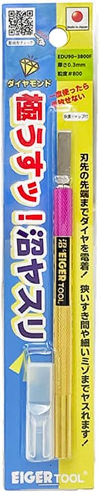 MINESHIMA EDU-90-3800F Eiger Tool Ultra Thin Swamp File 0.01 inch (0.3 mm) 90 Degrees #800 - Image 2
