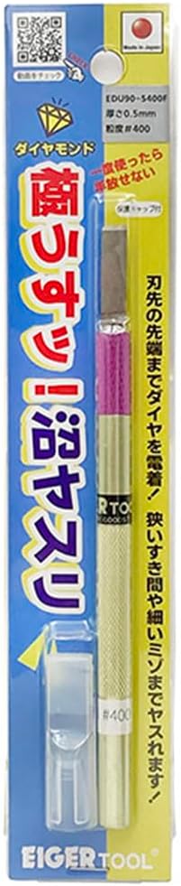MINESHIMA EDU-90-5400F Eiger Tool Ultra Thin Swamp File 0.5mm 90° #400 - Image 2