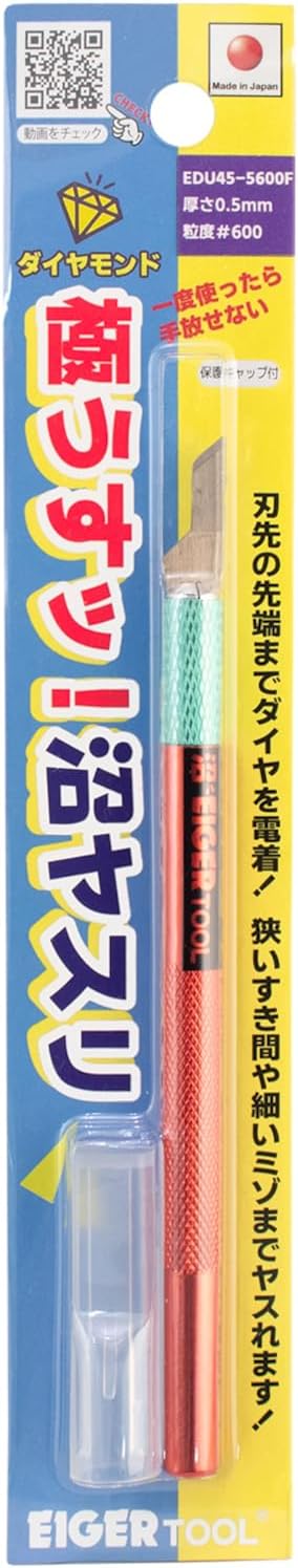 MINESHIMA EDU45-5600F Eiger Tool #600 Super Thin Swamp File 0.02 inch (0.5 mm) 45° - Image 2