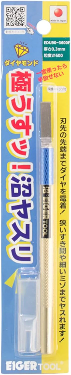 MINESHIMA EDU90-3600F Eiger Tool #600 Super Thin Swamp File 0.01 inch (0.3 mm) 90° - Image 4