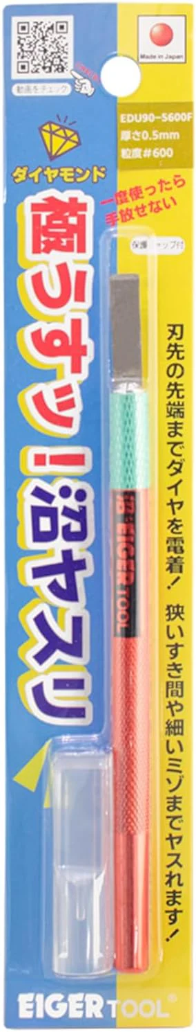 MINESHIMA EDU90-5600F Eiger Tool #600 Super Thin Swamp File 0.5mm 90° - Image 2