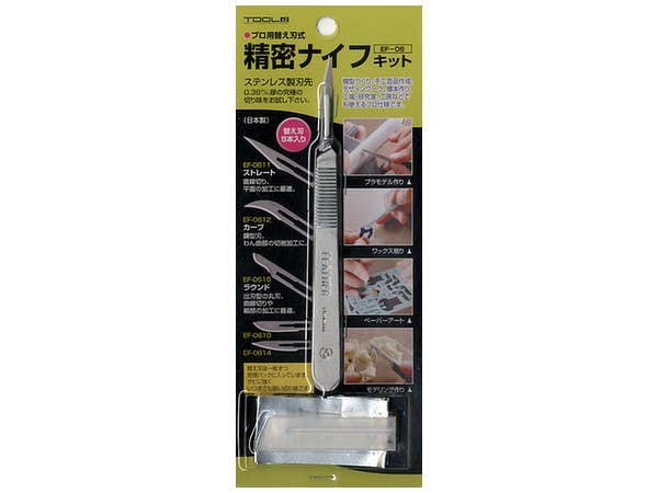 Mineshima EF-006 Precision Knife Kit - Image 2