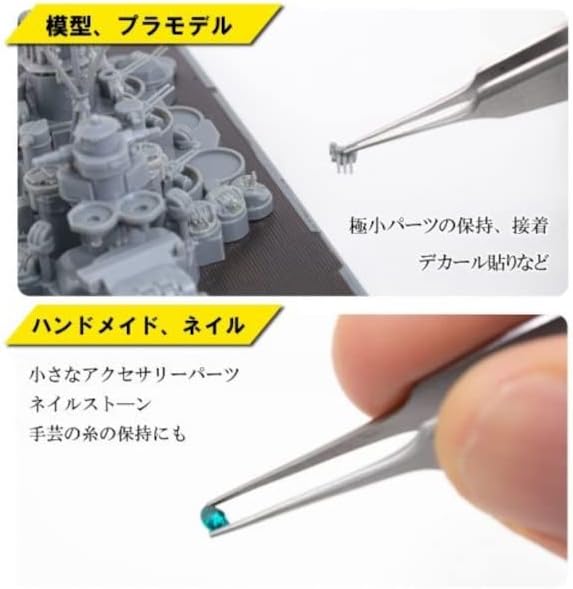 Mineshima F-091 Micro Tweezers (with Claws) 90mm - Image 13