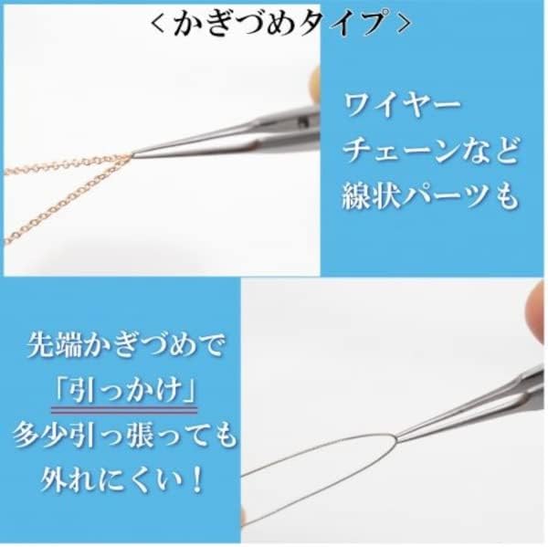 Mineshima F-091 Micro Tweezers (with Claws) 90mm - Image 5