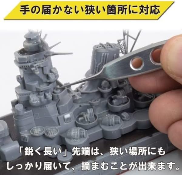 Mineshima F-091 Micro Tweezers (with Claws) 90mm - Image 7