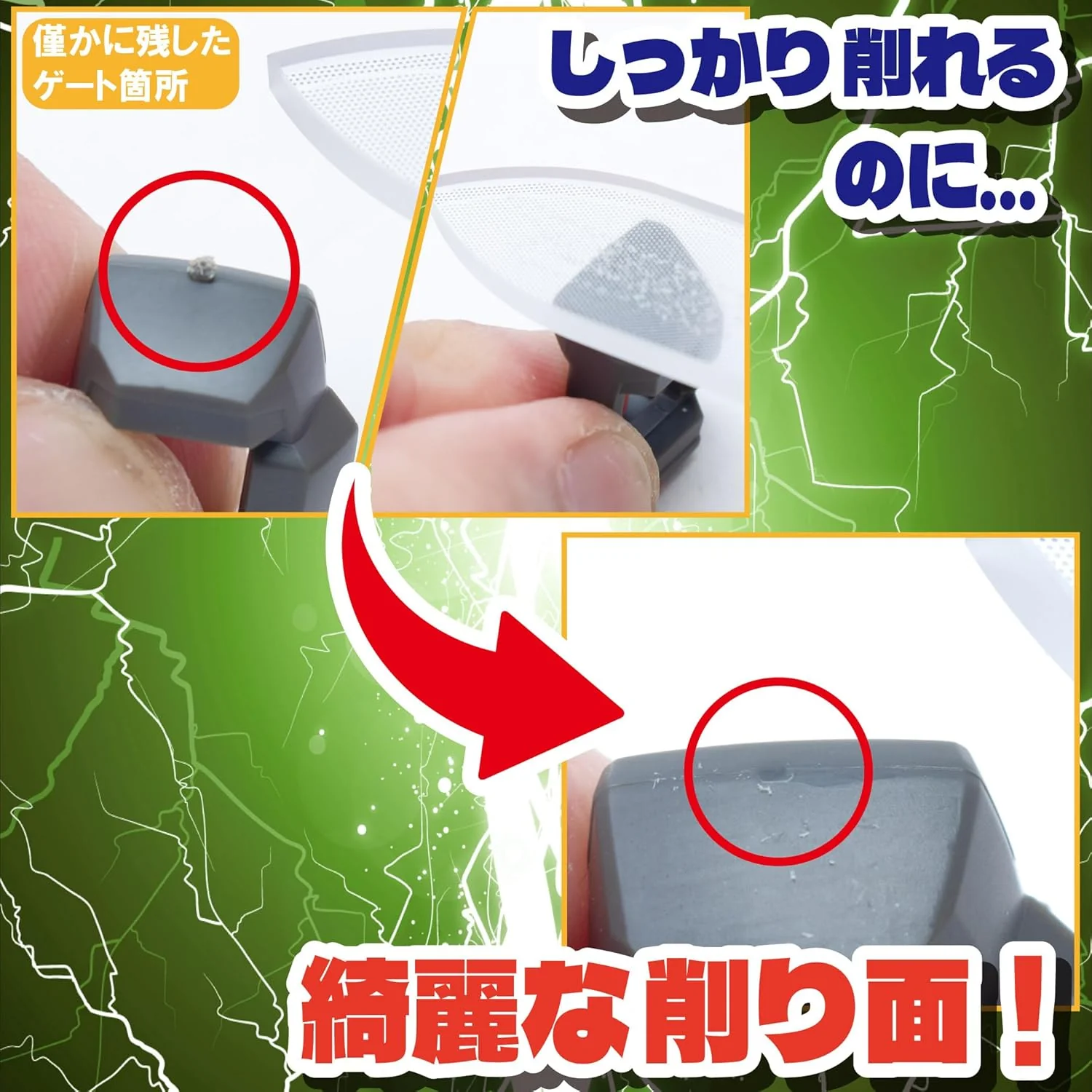Mineshima GF-2 Wide Glass File for Plastic Models - Image 4