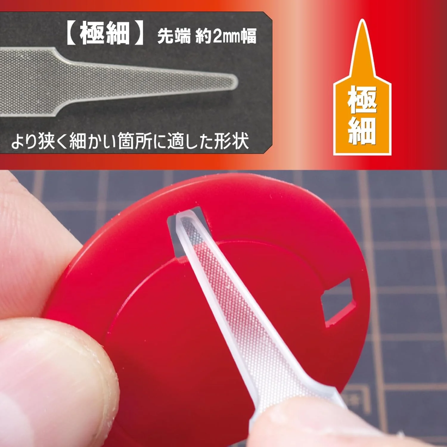 Mineshima GF-3 Sharp Glass File for Plastic Models - Image 8