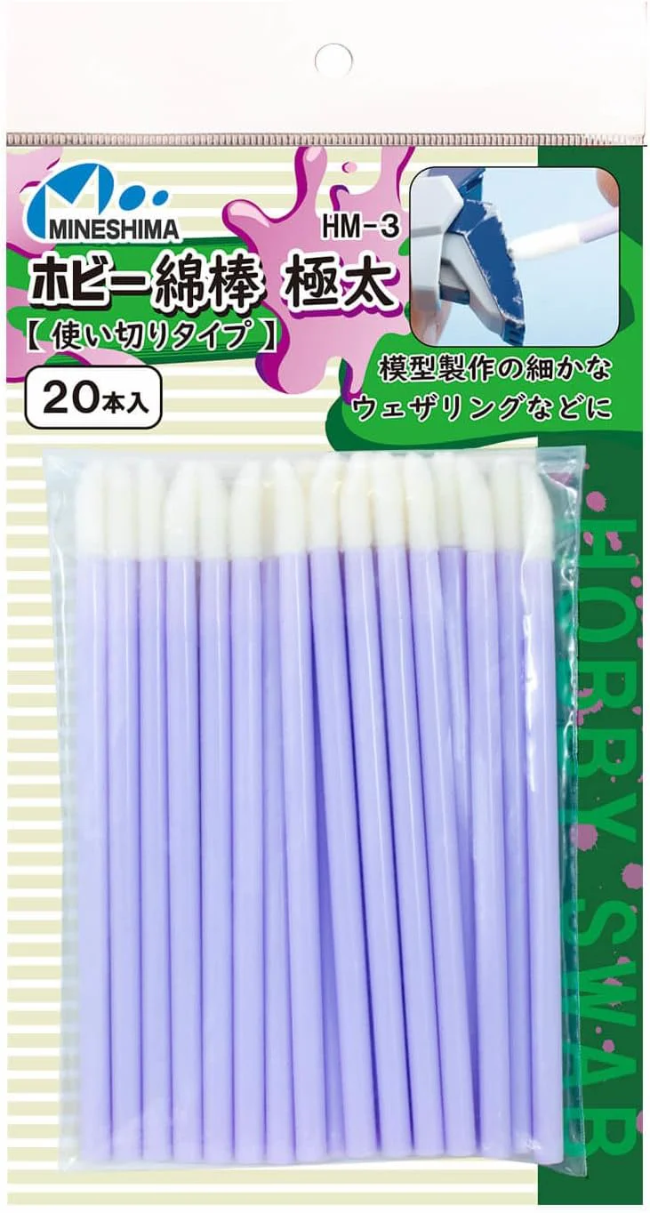 Mineshima HM-3 Hobby Swab, Extra Thick, Single-Use Type, Hobby Tool - Image 6