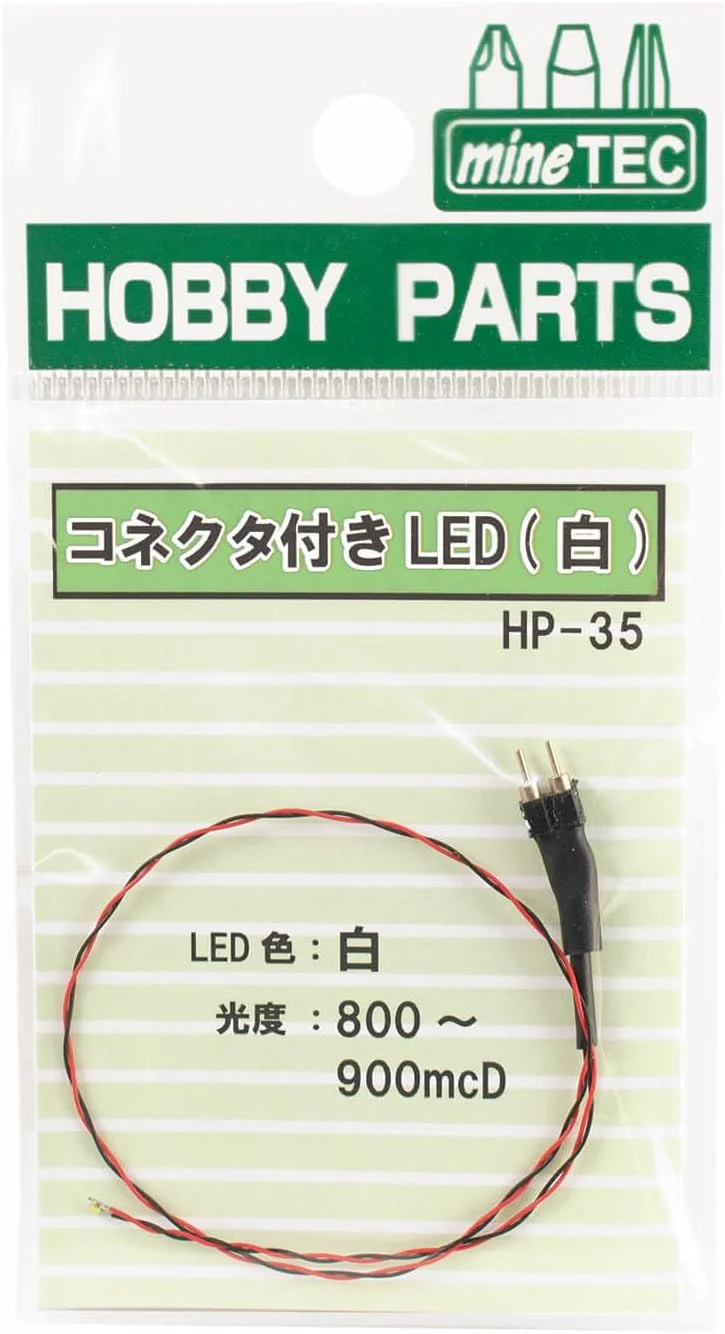 Mineshima HP-35 LED With Connector (White) - Image 4