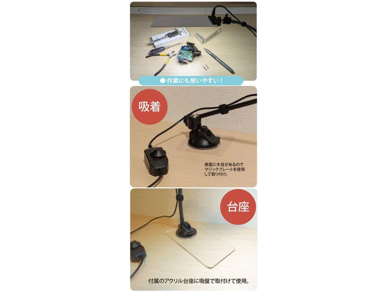 Mineshima KH-93 Beautiful Panel Light For Painting Plastic Models - Image 6