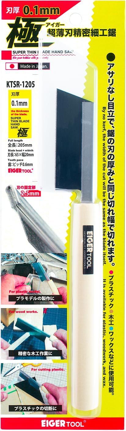 Mineshima KTRS-1205 Super Thin Blade Hand Saw - Image 2