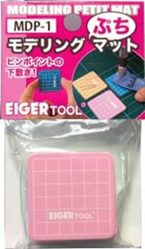 Mineshima MDP-1 Modeling Petit Mat Pink - Image 8