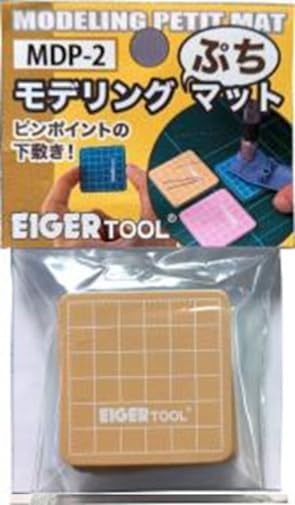 Mineshima MDP-2 Modeling Petit Mat Coyote - Image 4