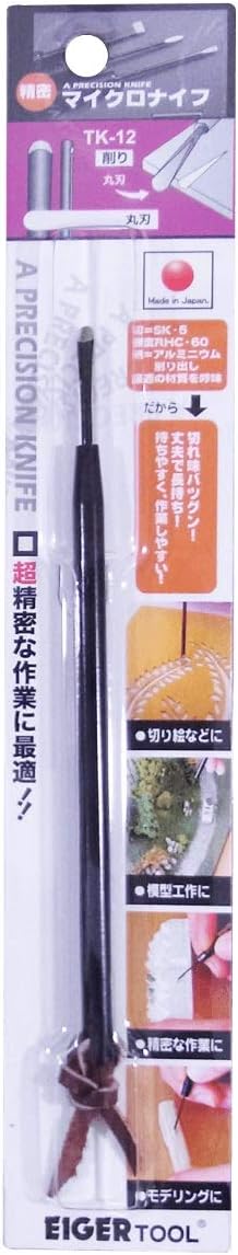 Mineshima TK-12 Micro Knife Round Blade - Image 2