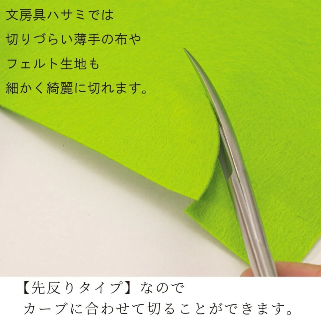 Mineshima TM-33 Precision Scissors 5.5 inches (140 mm) Forward - Image 11