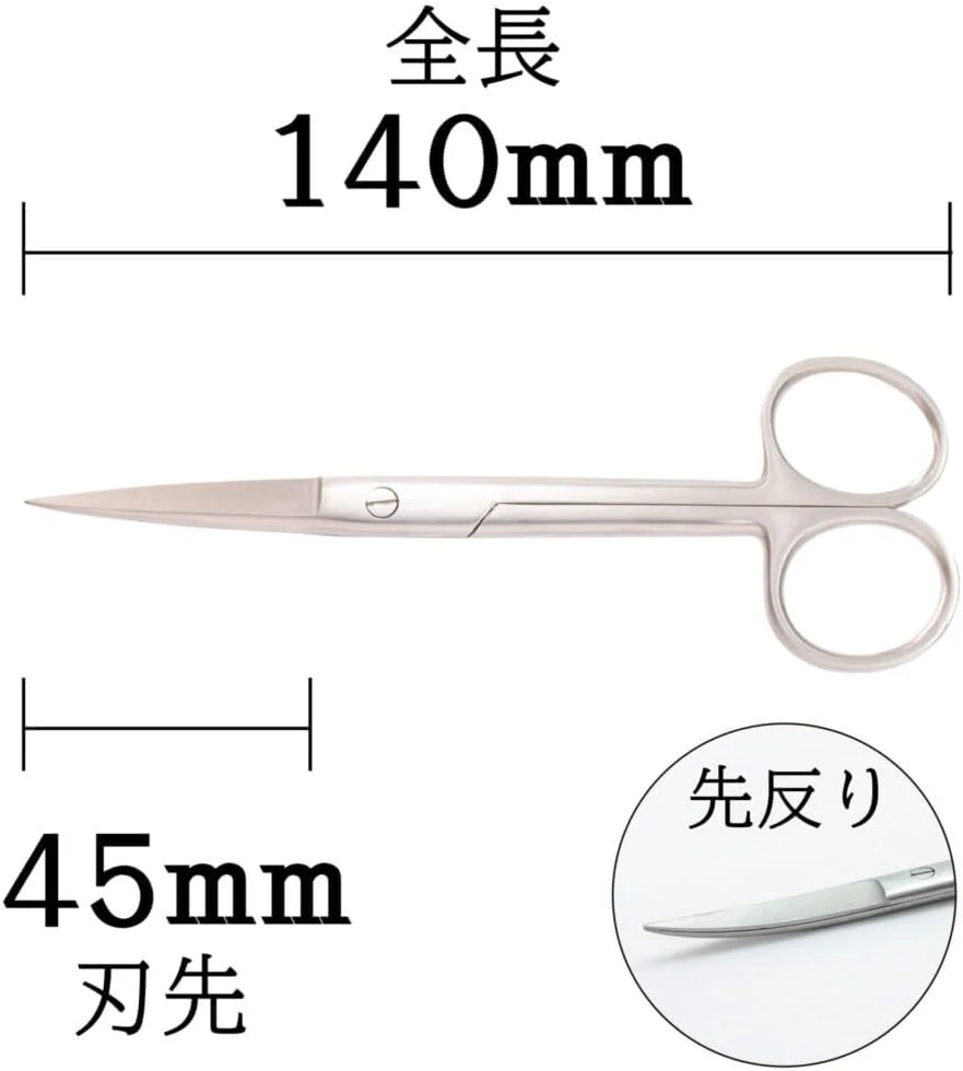 Mineshima TM-33 Precision Scissors 5.5 inches (140 mm) Forward - Image 2