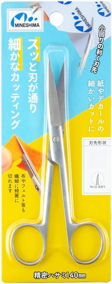 Mineshima TM-33 Precision Scissors 5.5 inches (140 mm) Forward - Image 6