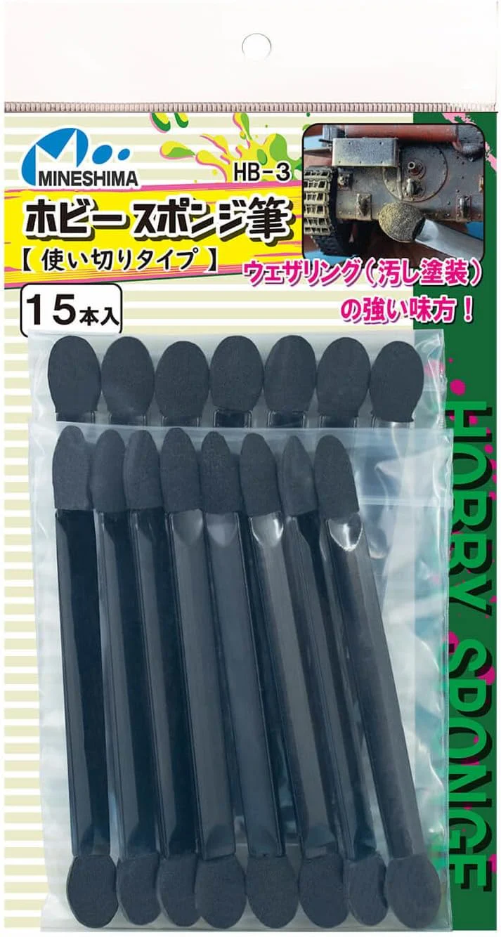 Minesima HB-3 Hobby Sponge Brush, Single Use Type, Hobby Tool - Image 4