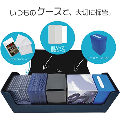 Mint Protect ストレージボックス トレカ 400 フルプロテクトスリーブ 硬質ケース デッキケース 収納 (ブルー) - Image 8