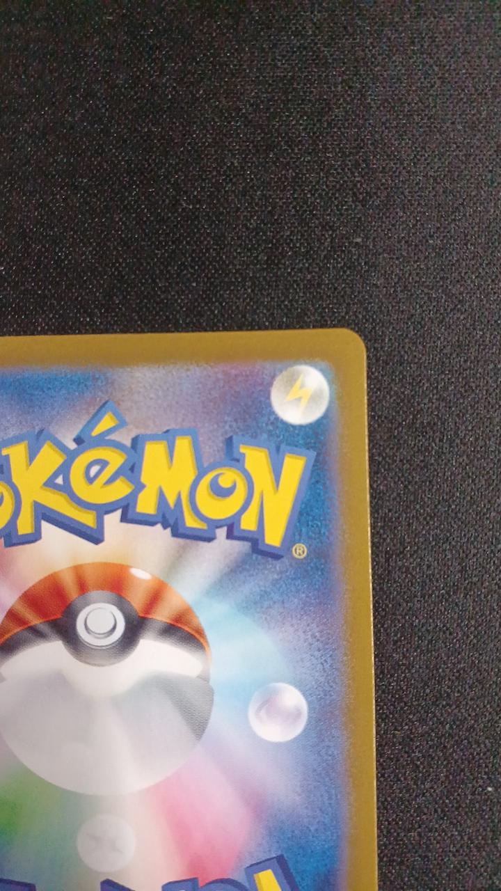 Mirror) Abra (Master Ball) - Image 8