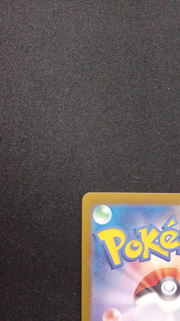 Mirror) Alakazam (Master Ball) - Image 7