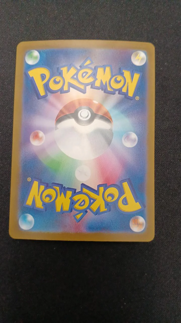 Mirror) Annihilape (Master Ball pattern) - Image 6