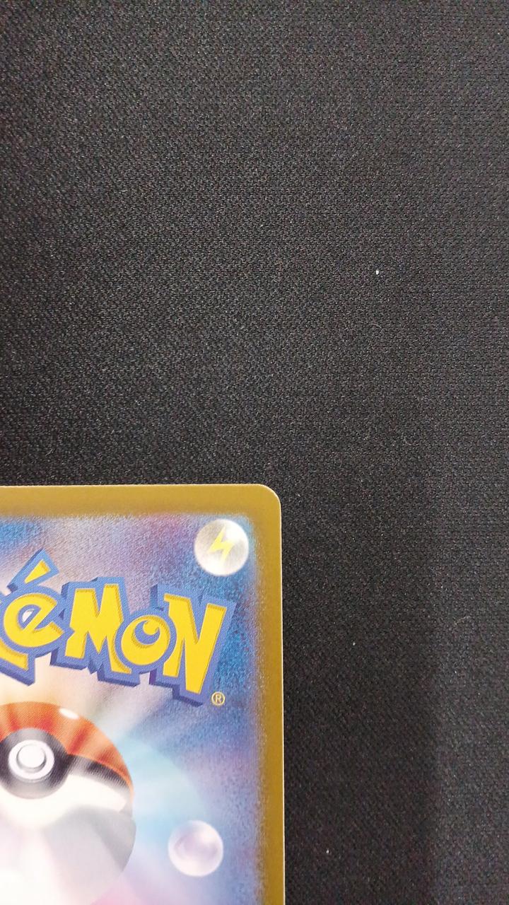 (Mirror) Anorith (Master Ball) - Image 8