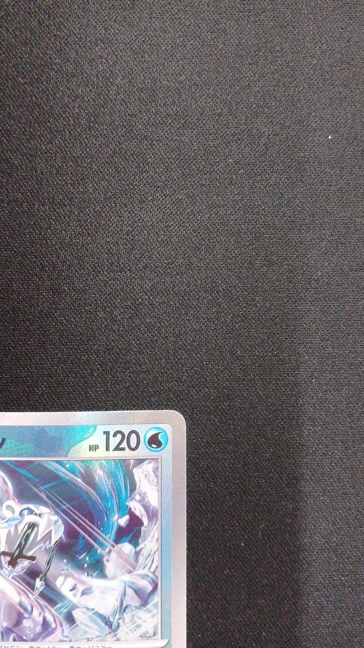 (Mirror) Chien-Pao (Master Ball) - Image 3