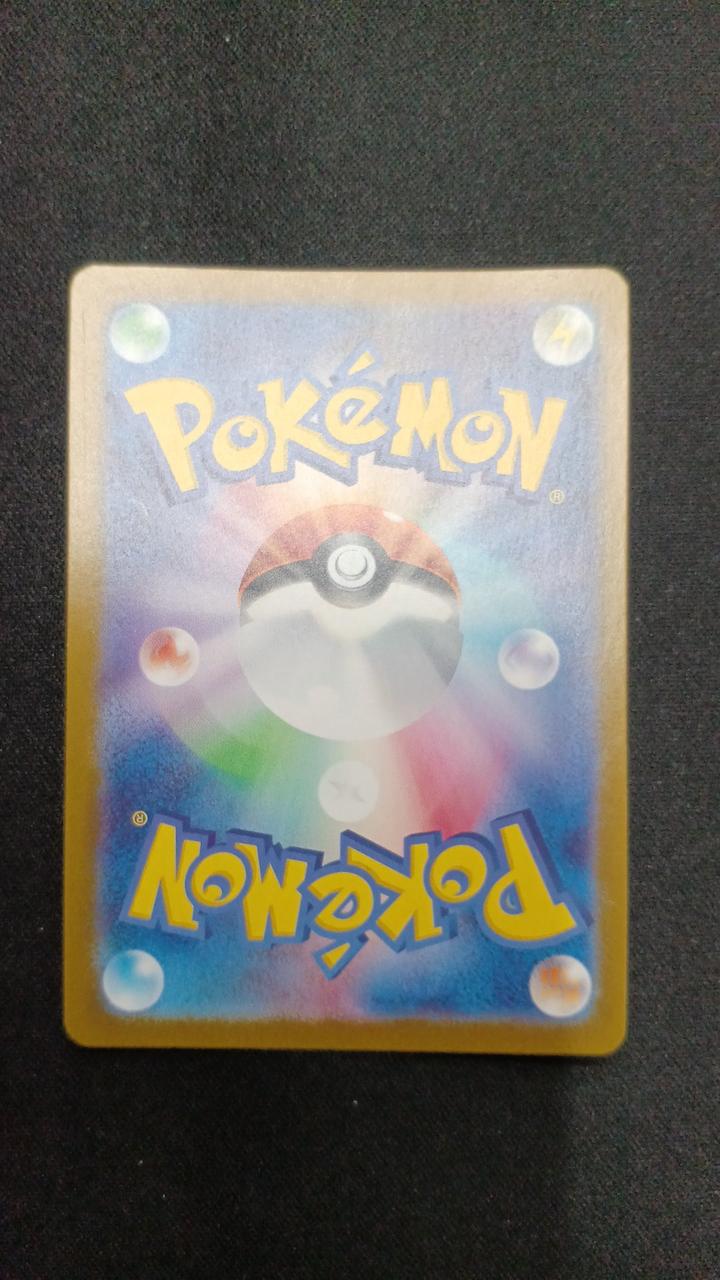 (Mirror) Chien-Pao (Master Ball) - Image 6