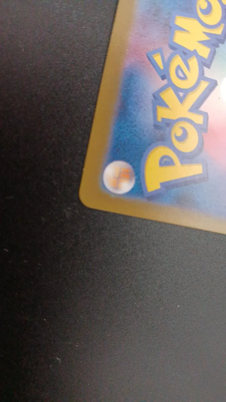 (Mirror) Dreepy (Monster Ball) - Image 14