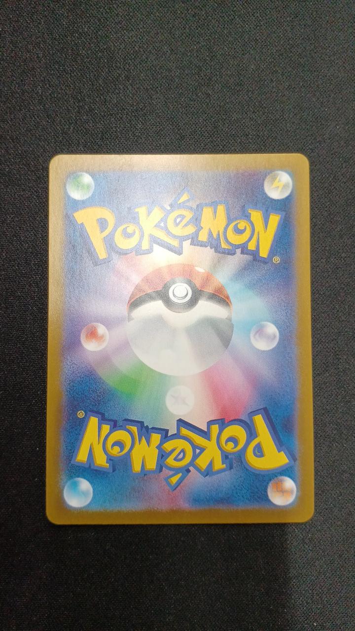 (Mirror) Iron Boulder (Master Ball) - Image 6