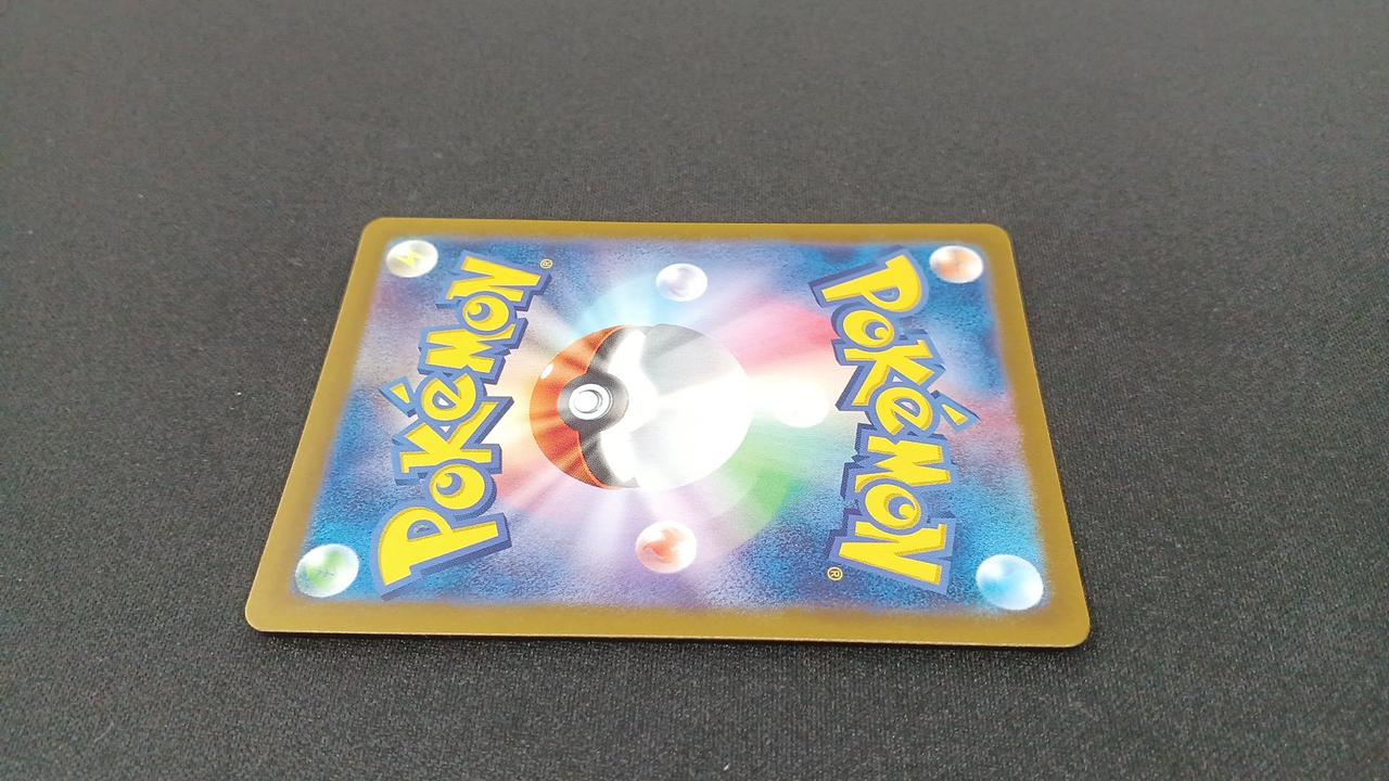 (Mirror) Metang (Master Ball) - Image 11