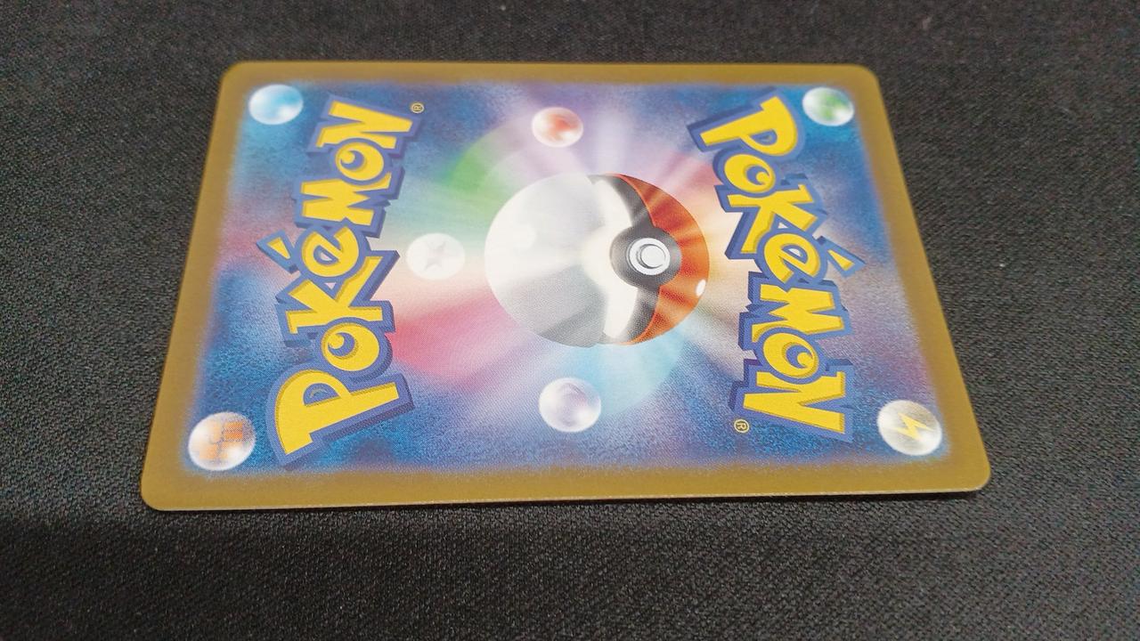 (Mirror) Metang (Master Ball) - Image 12