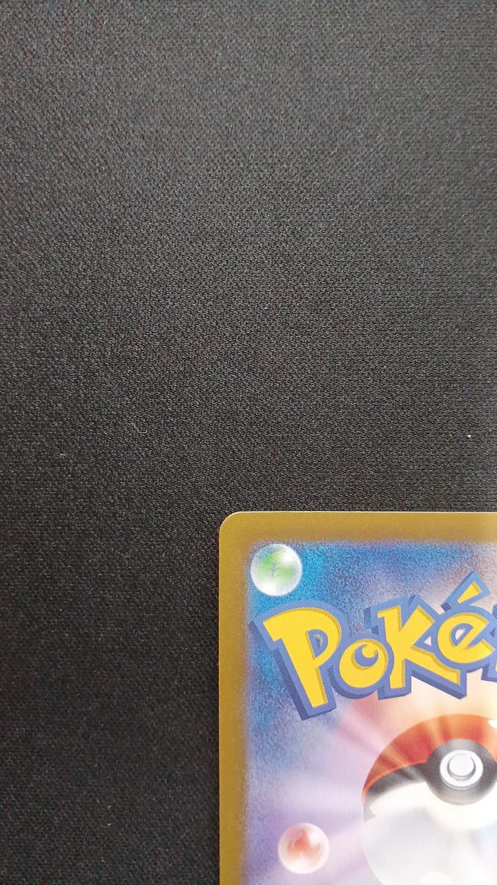 (Mirror) Metang (Master Ball) - Image 7