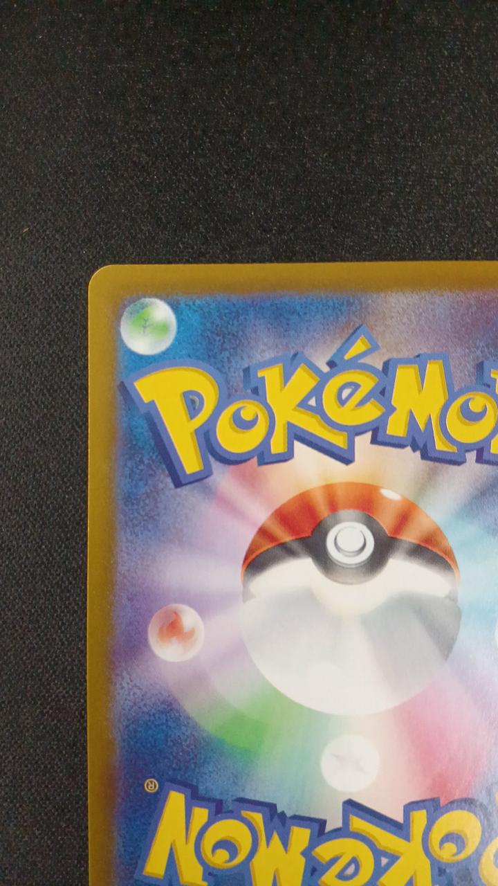 (Mirror) Noctowl (Master Ball) - Image 7