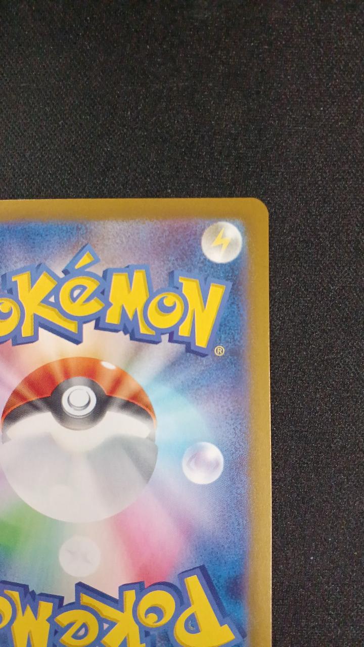 (Mirror) Noctowl (Master Ball) - Image 8