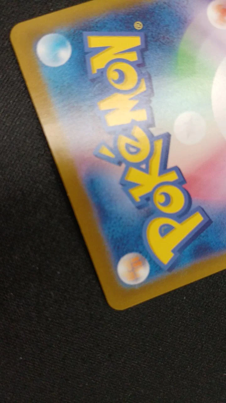 (Mirror) Slither Wing (Master Ball) - Image 13