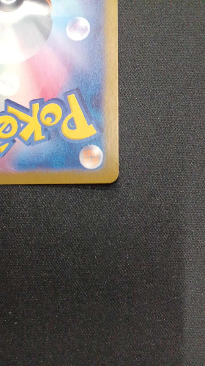 (Mirror) Slurpuff (Master Ball) - Image 10