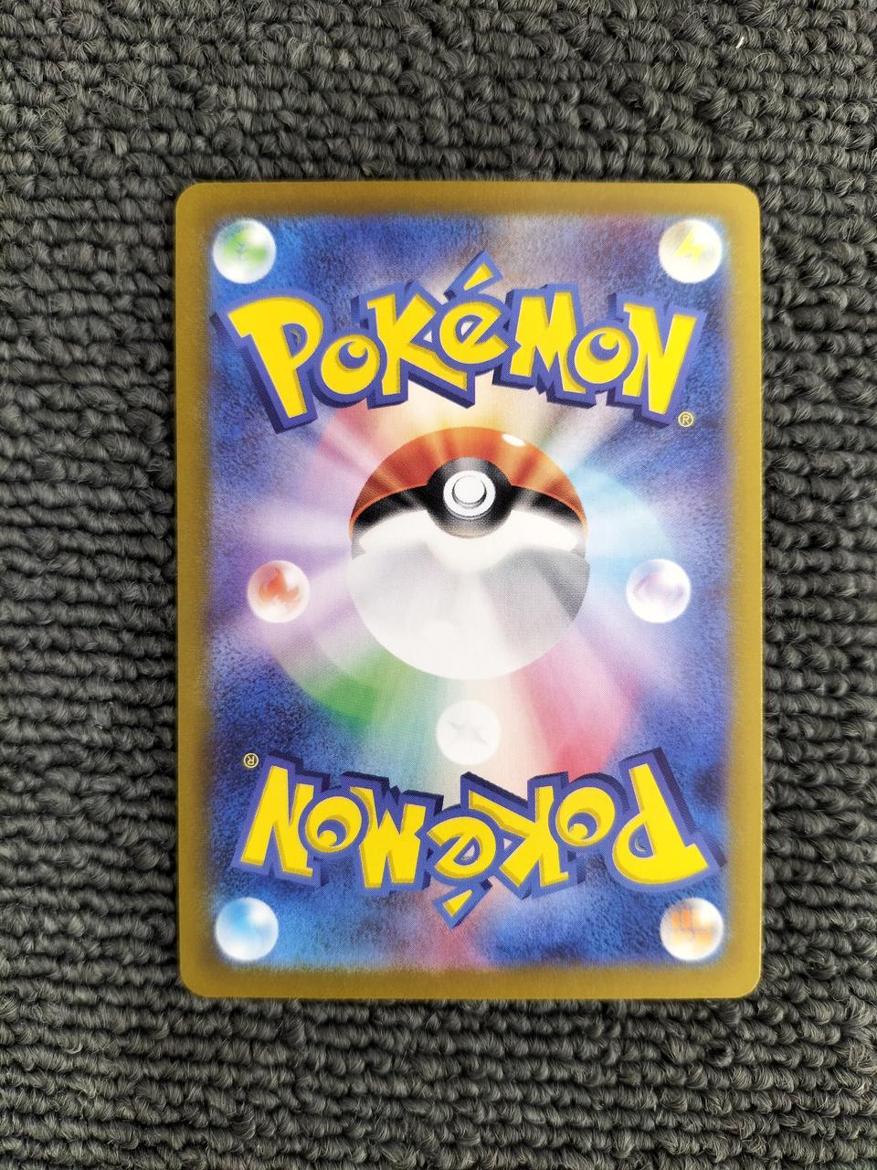 (Mirror) Sylveon (Master Ball) - Image 4