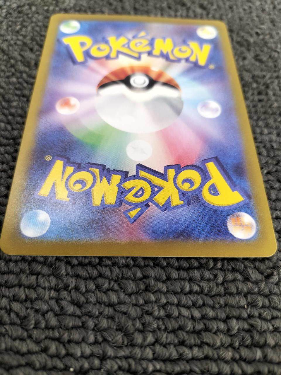 (Mirror) Sylveon (Master Ball) - Image 5