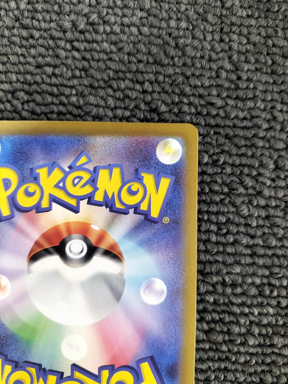 (Mirror) Sylveon (Master Ball) - Image 9