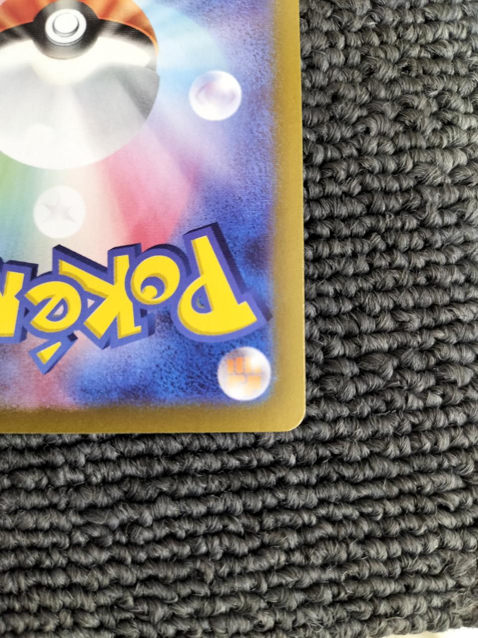 Mirror) Sylveon (Master Ball) - Image 10